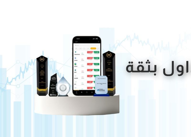 خيارات متنوعة على منصة Axia Trade